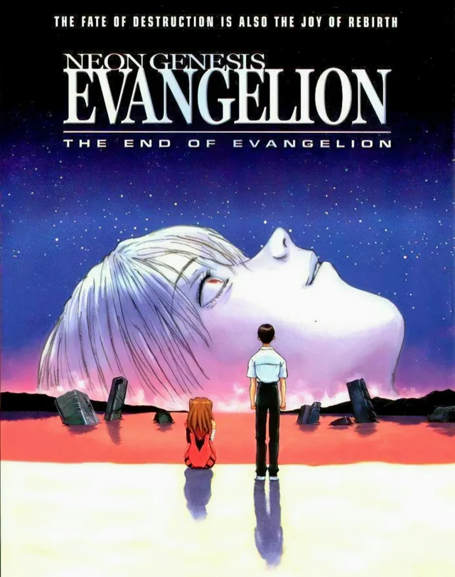 EOE