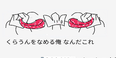 User submitted image