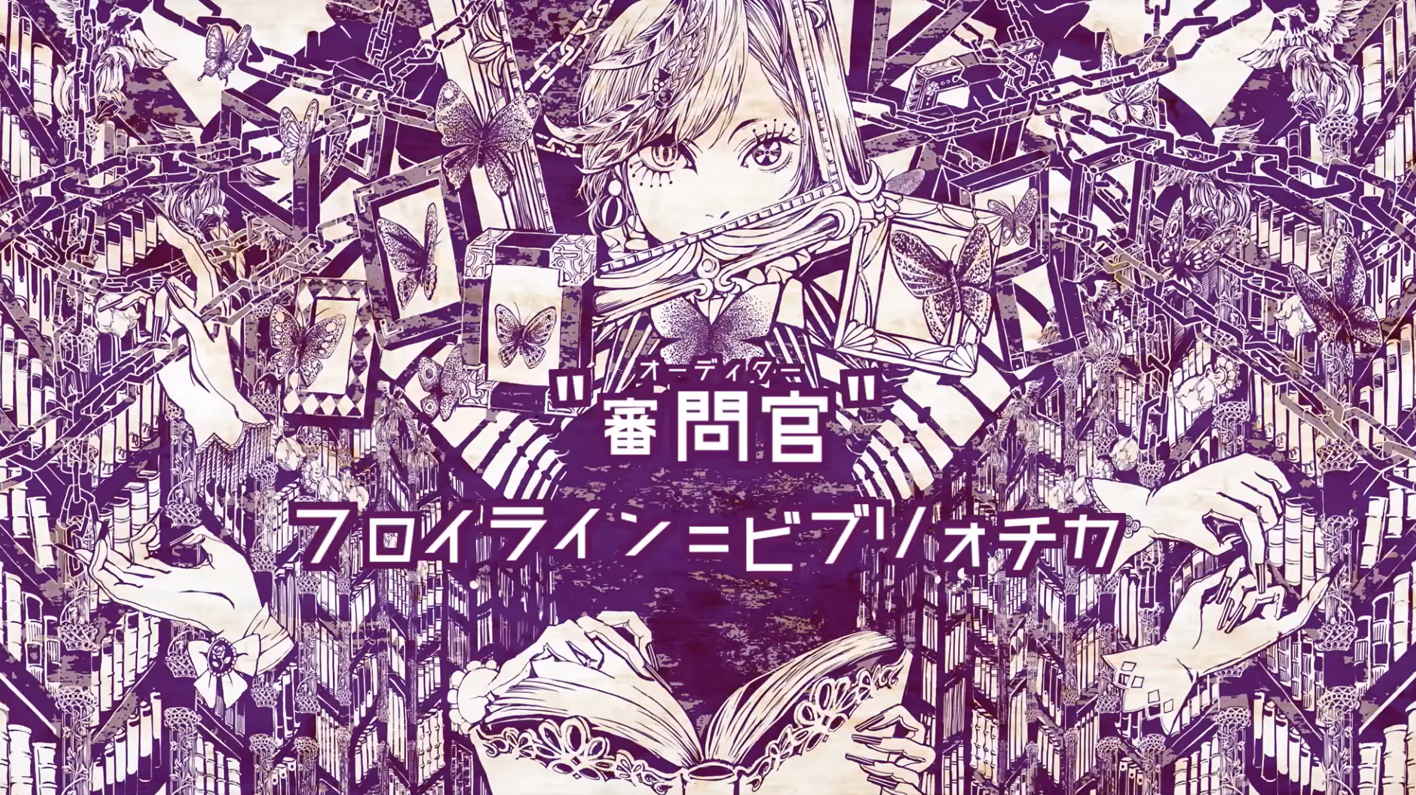 User banner