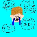 User icon