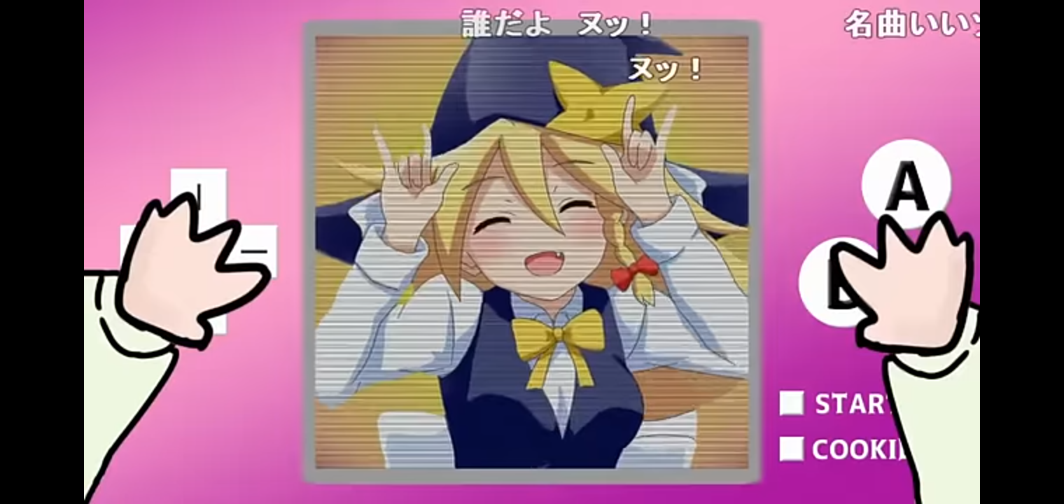 User banner