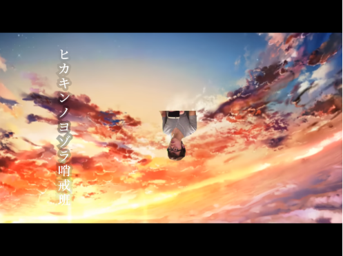 User banner