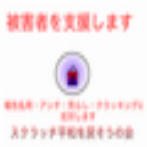 User icon